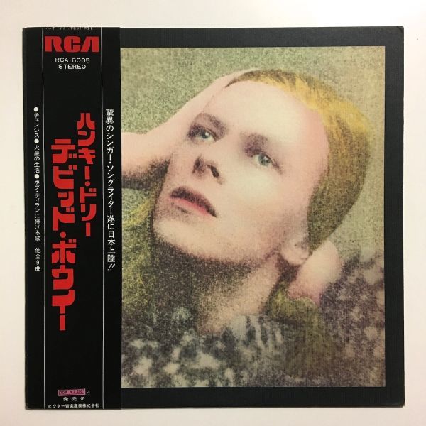 逸品】 David Bowie – Hunky Dory アナログレコード LP