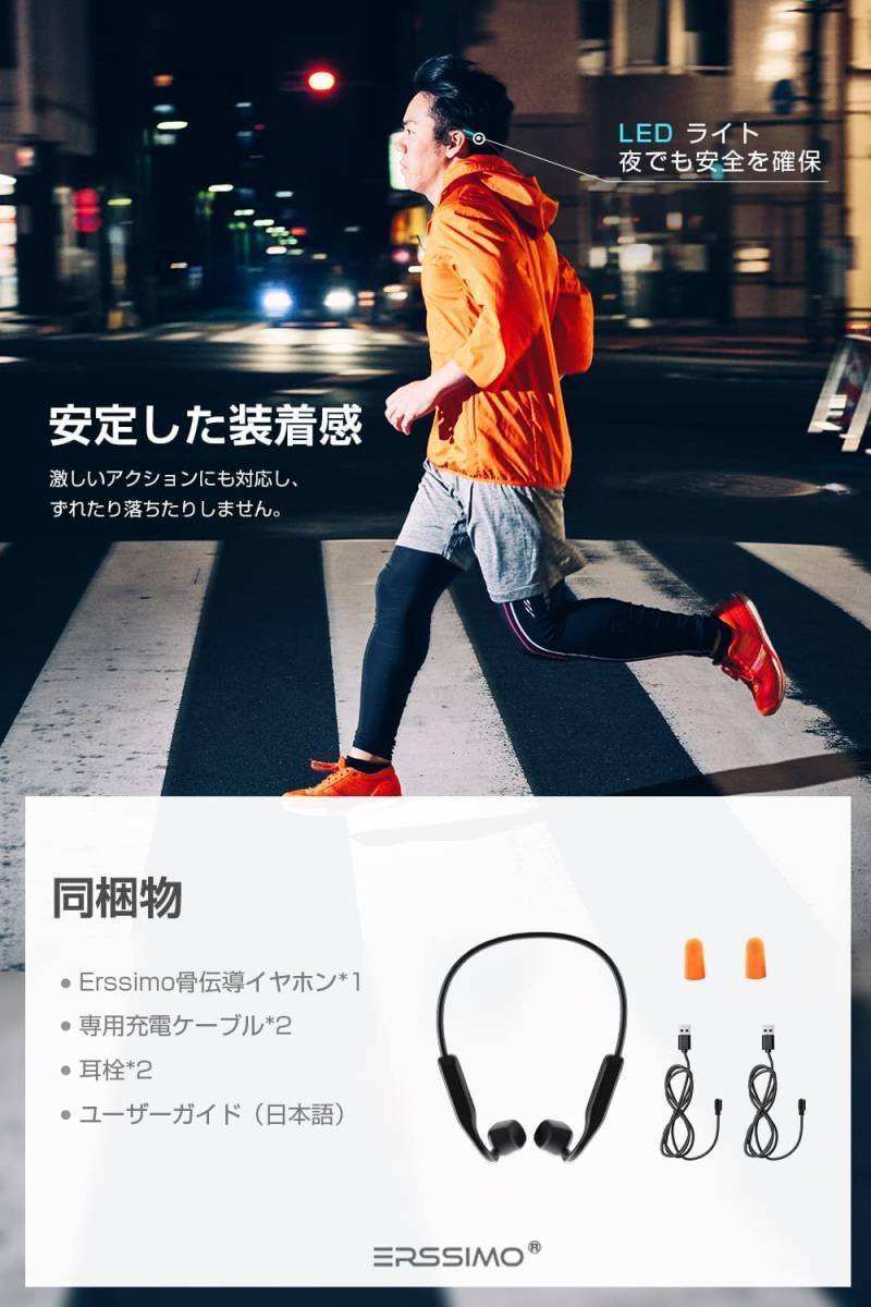 骨伝導ワイヤレスイヤホン bluetooth マイク付き IPX67防水 iPhone/Android適用 バッテリーの残量表示 日本語取り扱い説明書付きの画像6