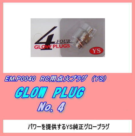 RFP-P0040 glow plug No.4 (YS)
