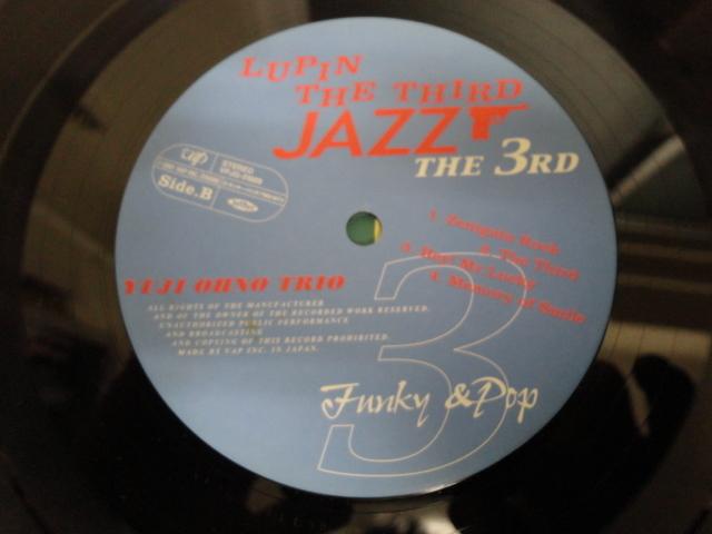 大野悠二トリオ Yuji Ohno Trio - Lupin The Third 「Jazz」 The 3rd Funky & Pop シュリンク付 オリジナル原盤 最高名曲 ライナー付属の画像5