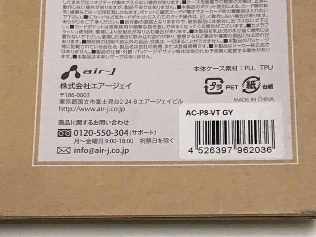 匿名送料込み iPhoneX用カバー 手帳型ケース ビンテージレザー調 グレー ストラップホール 新品iPhone10 アイホンX アイフォーンX/OQ7