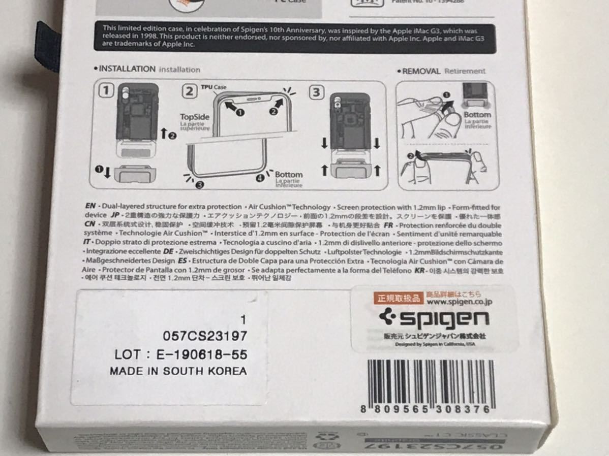 item_image_8