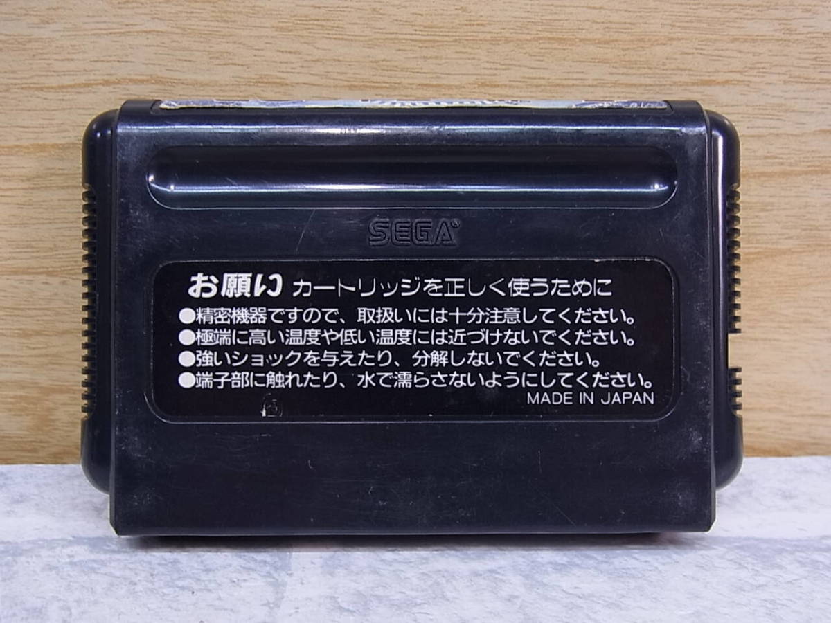 △E/416●セガ SEGA☆スーパーモナコGP☆SUPER Monaco GP☆メガドライブ(MD)用カセット☆中古品_画像5