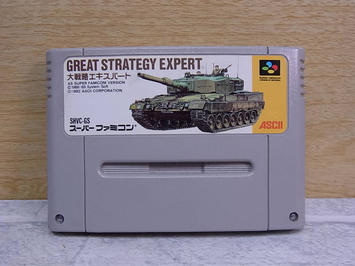 △E/475●アスキー ASCII☆大戦略エキスパート☆スーパーファミコン(SFC)用カセット☆中古品_画像1