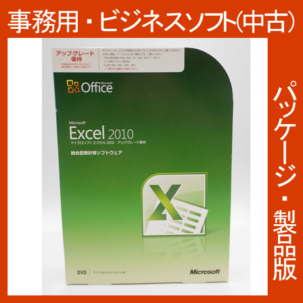 開梱 設置?無料 t アップグレード優待