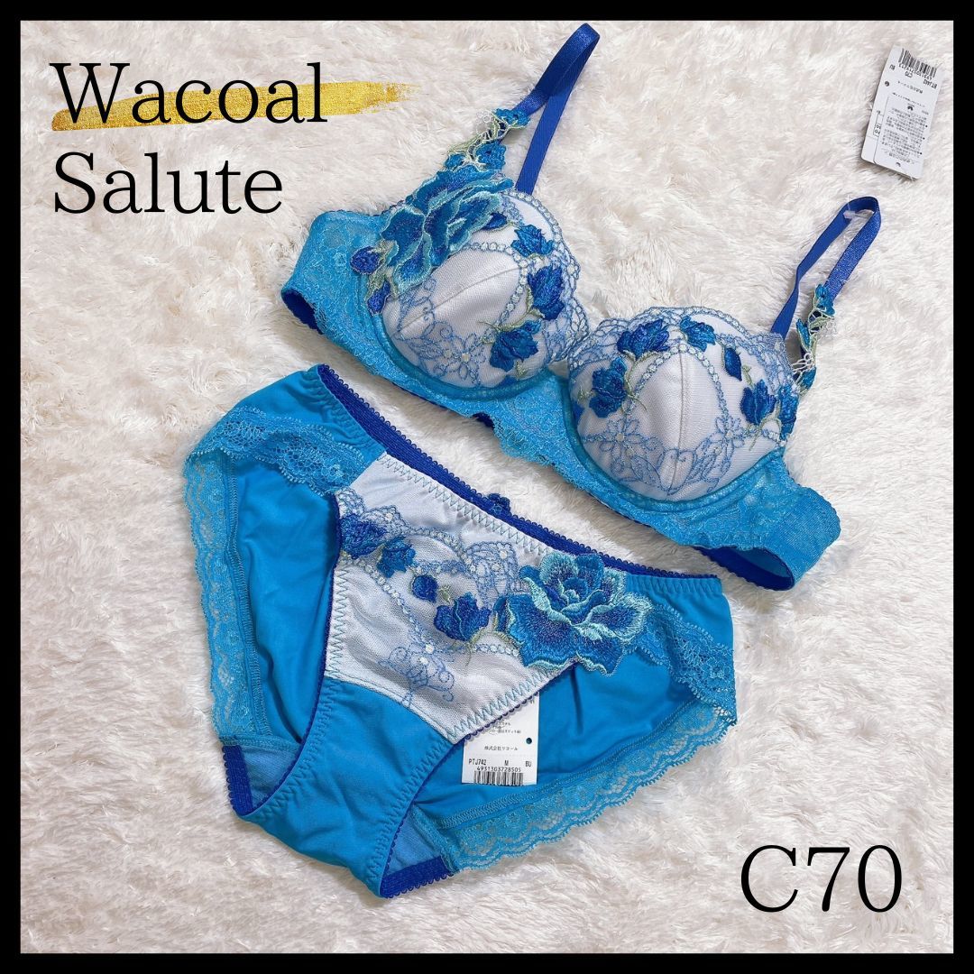 21656】 新品 Wacoal Salute ワコール サルート ブラジャー ブラ