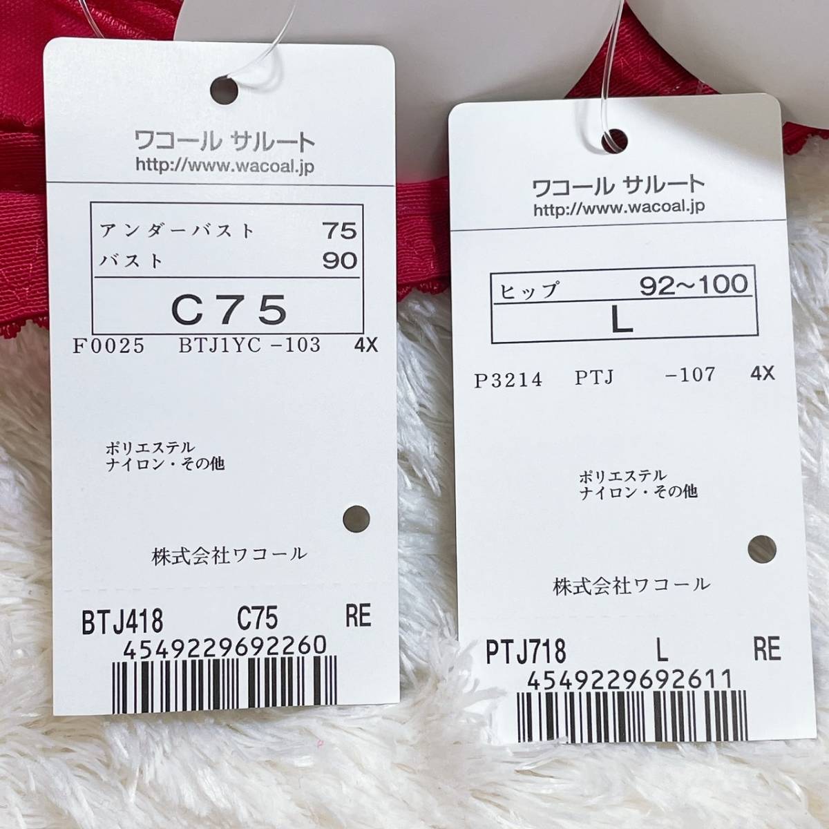 国内配送】 新品 C75 ecousarecycling.com
