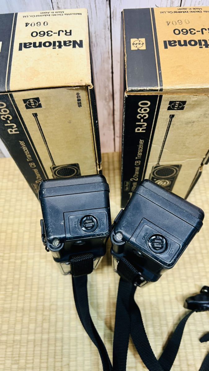 National CB無線機 RJ-360|Yahoo!フリマ(旧PayPayフリマ) National CB無線機 RJ-360|Yahoo!フリマ(旧PayPayフリマ)