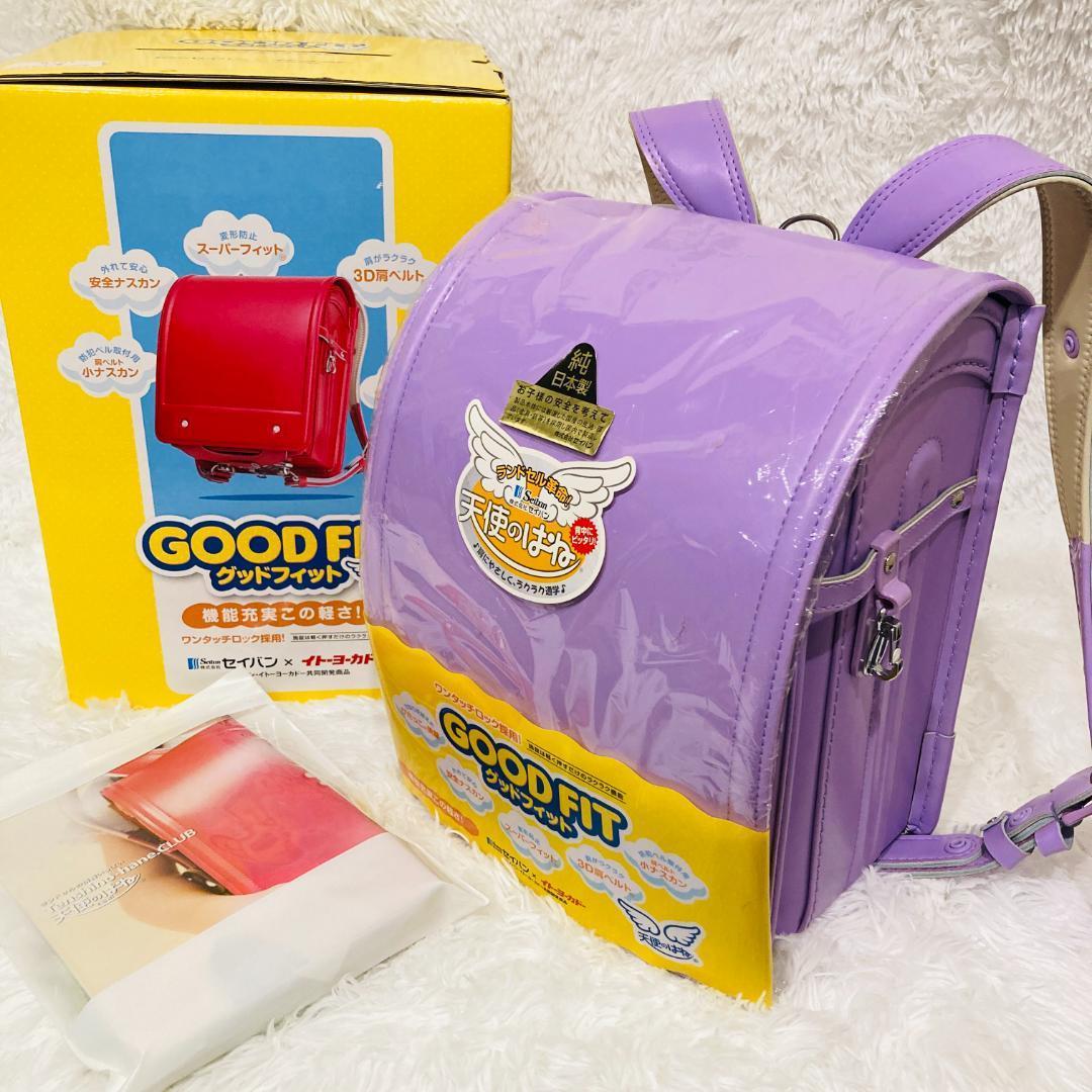 本物の ランドセル新品 ブラック×糸グリーン ラスト2点 egypticf