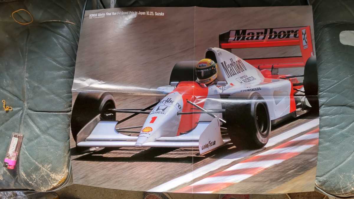 F1GRAND PRIX　1992年　12月　付録ポスター付き　2強の激突　記事本　セナ　マンセル　シューマッハ　アレジ　片山　右京　鈴木　亜久里　_画像5