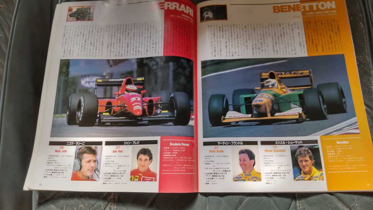 F1GRAND PRIX　1992年　12月　付録ポスター付き　2強の激突　記事本　セナ　マンセル　シューマッハ　アレジ　片山　右京　鈴木　亜久里　_画像7