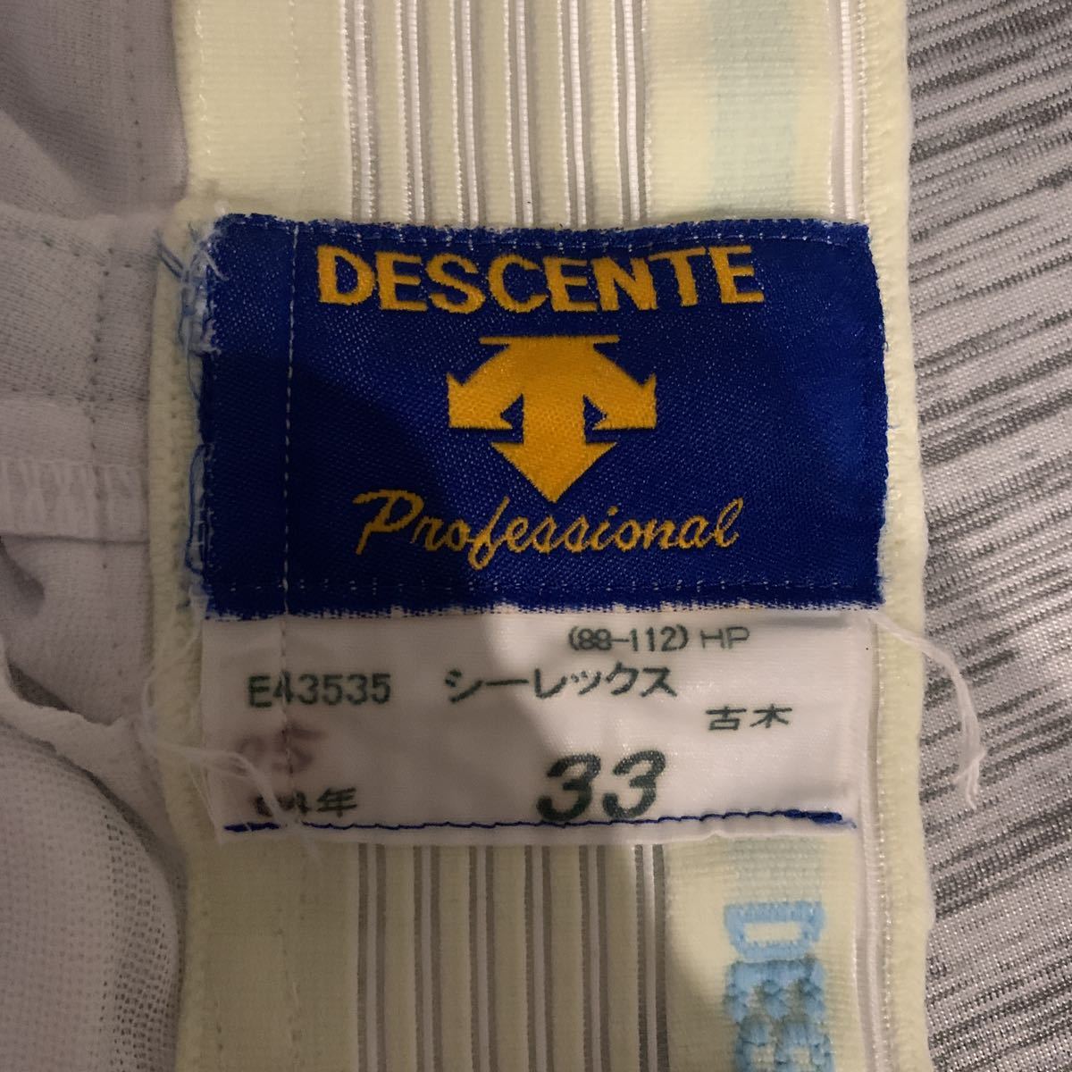 湘南シーレックスユニフォームパンツ 選手 実使用 品 デサント 湘南シーレックスユニフォームパンツ 選手 実使用 品 デサント