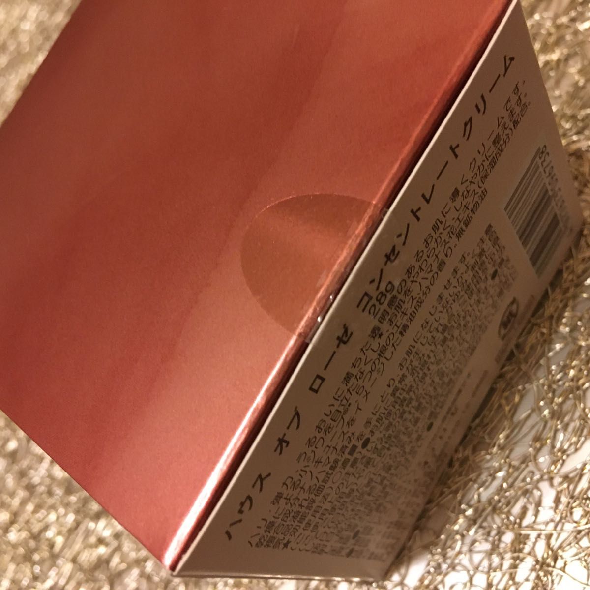 【新品未使用】ハウスオブローゼ コンセントレート クリーム28g