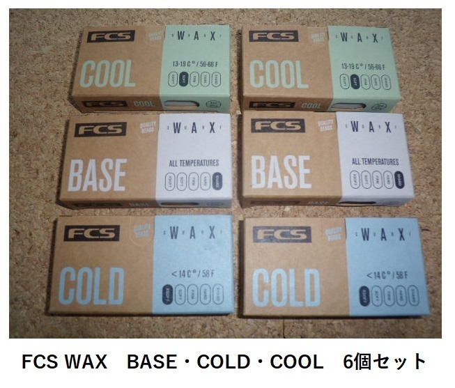 送料無料 FCS SURF WAX Base・COLD・COOL 6個セット_画像1