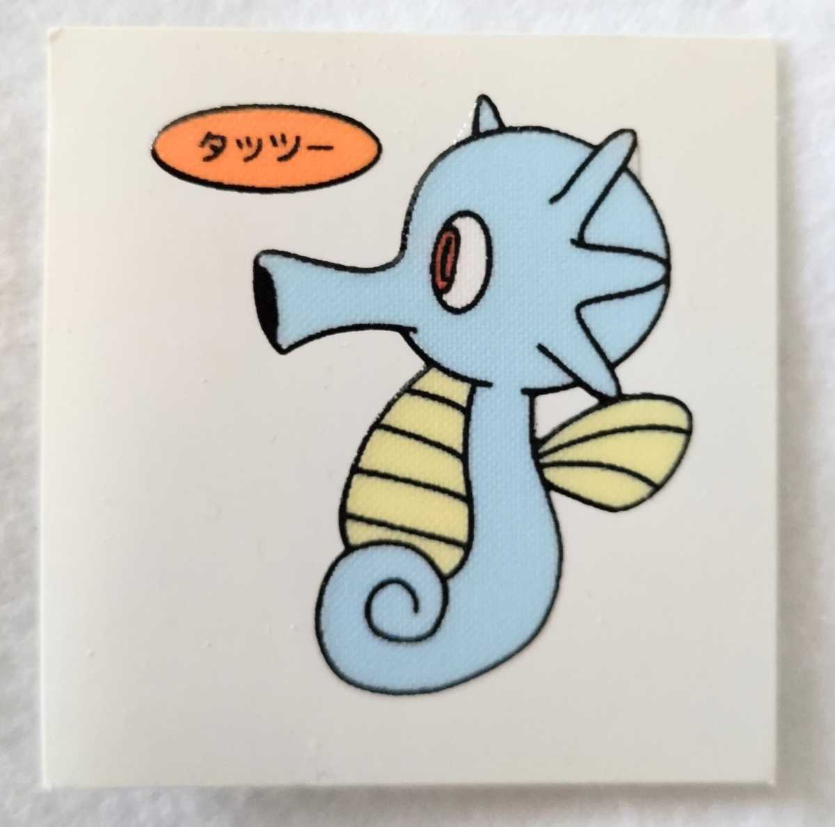 ポケモンパンシール デコキャラシール 初代 ポケモン言えるかな? 151