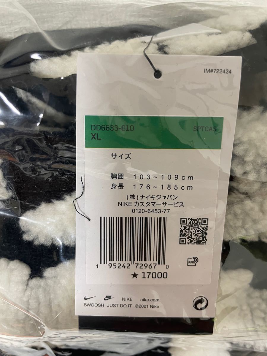 æ°åãNIKE ãã€ã ã㢠ãžã£ã±ãã ããªãŒã¹ çœé» XLïœPayPayããªã