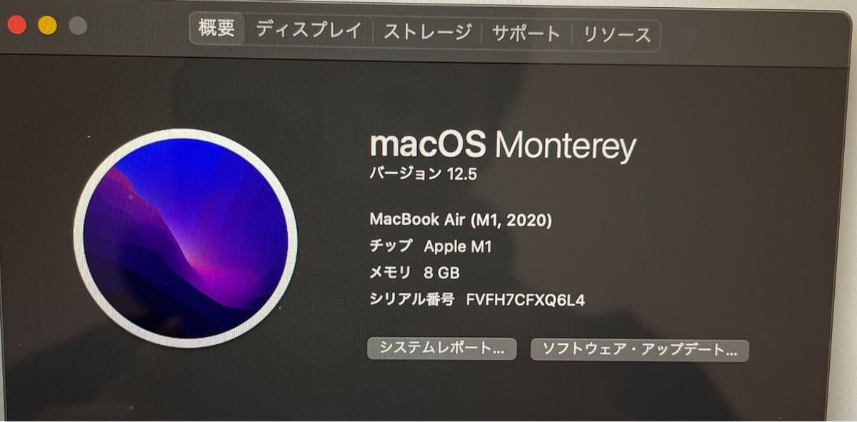 MacBookAir M1