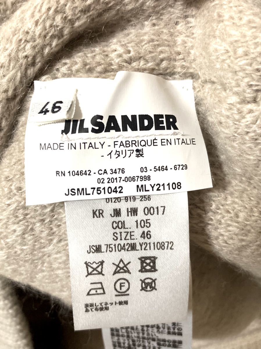 ジルサンダー JIL SANDER バーズアイ モックネックニット ウール ジルサンダー JIL SANDER バーズアイ モックネックニット ウール