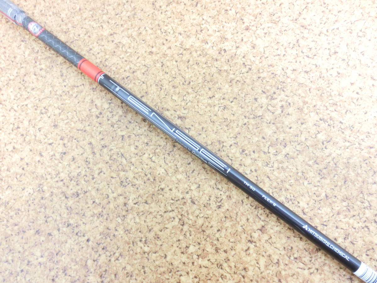 TaylorMade テーラーメイド STEALTH TENSEI RED TM50 三菱ケミカル
