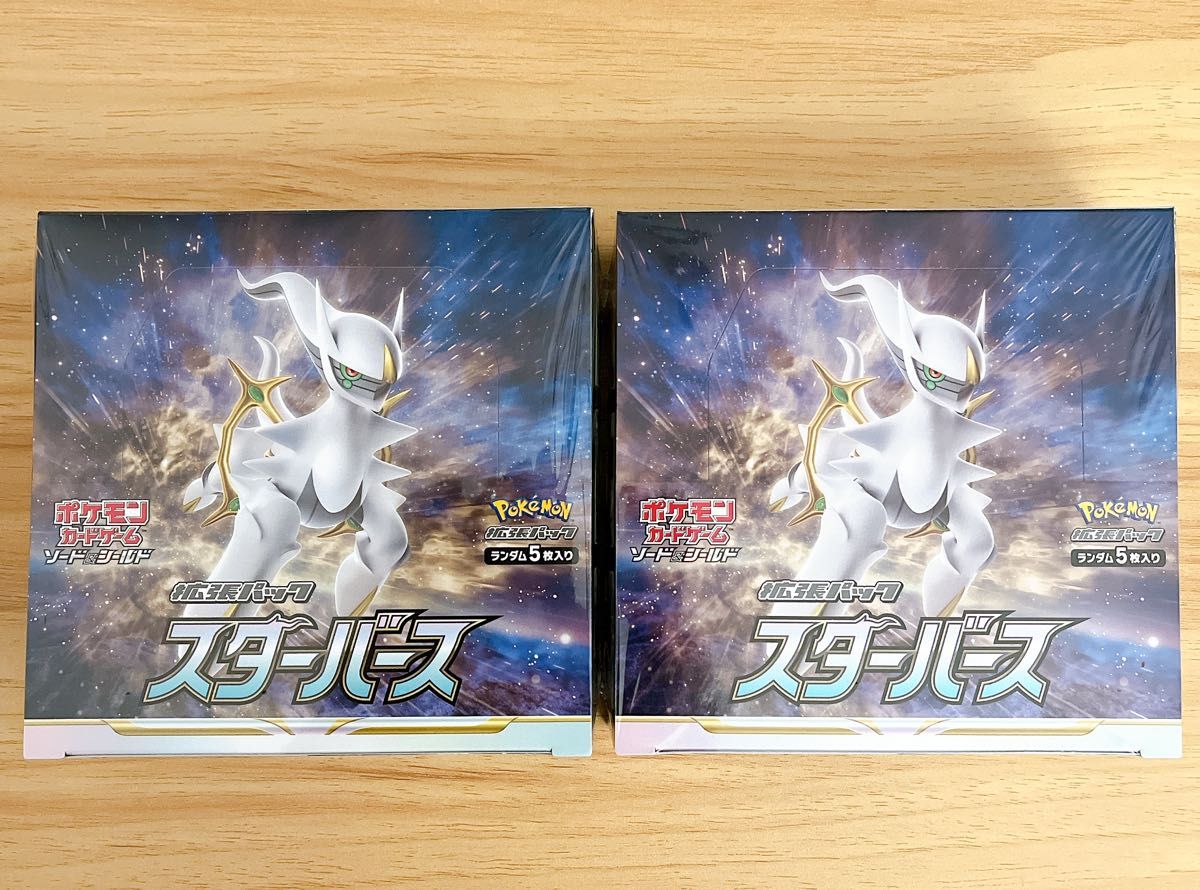 スターバース 2BOX シュリンク付 ポケモンカードゲーム フィギュア