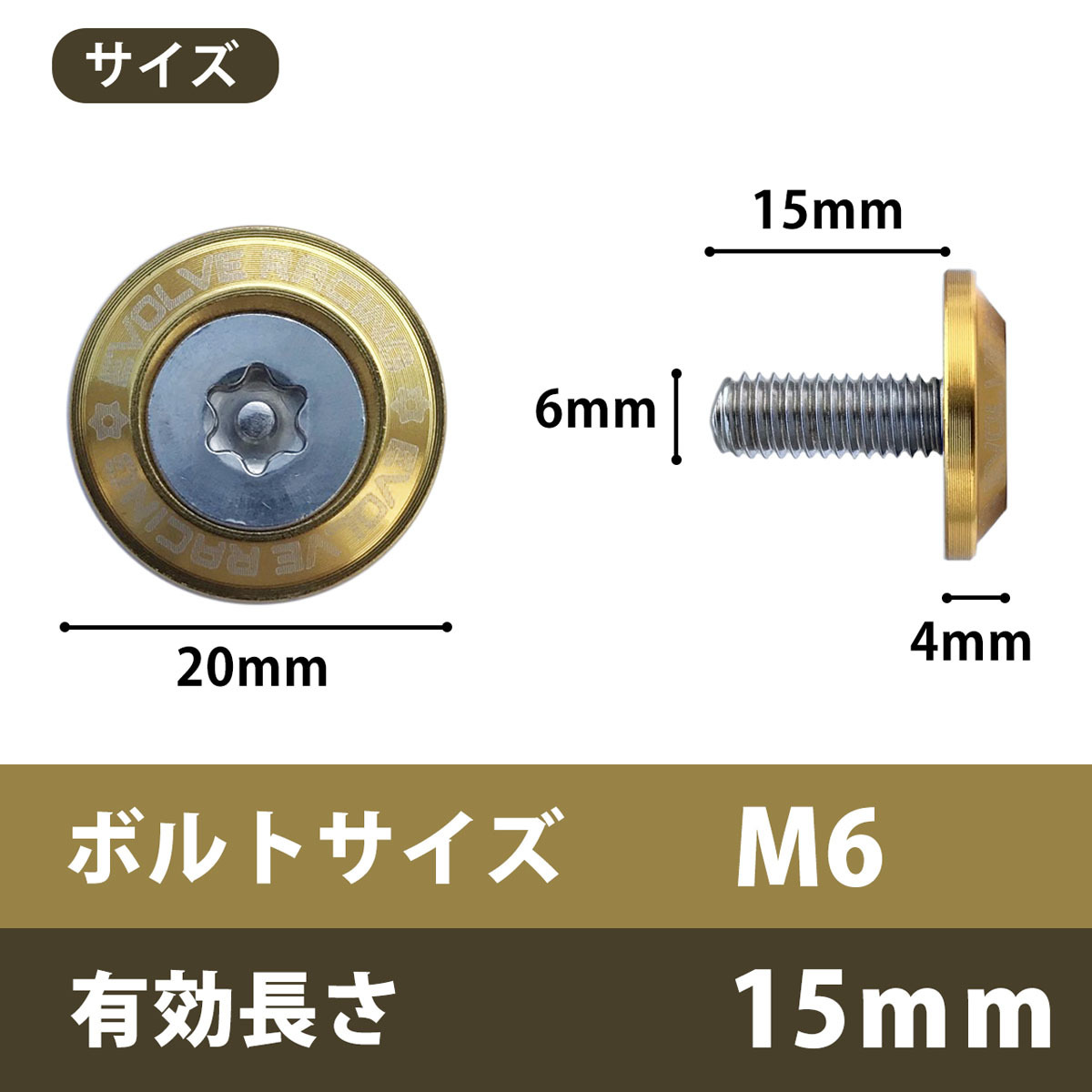  противоугонное болт * Gold цвет * номерная табличка специальный *MAZDA2 MAZDA3 MAZDA6 CX-3 CX-30 CX-5 CX-8 MX-30 ROADSTER Mazda 