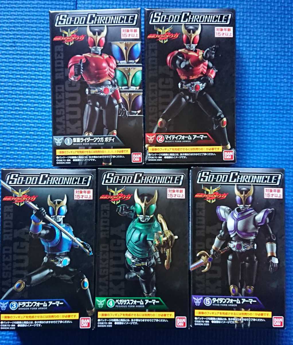 送料無料【SO-DO CHRONICLE装動クロニクル仮面ライダークウガ全5種セット】クウガボディマイティドラゴンペガサスタイタンフォームアーマー_画像1