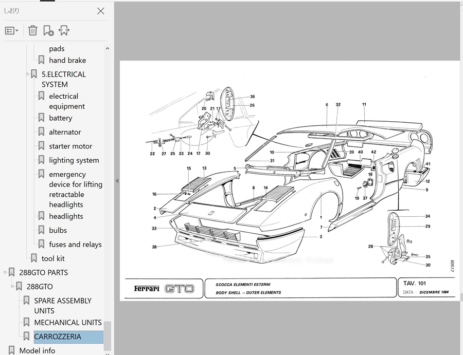  Ferrari 288GTO parts list owner's manual owner manual manual 