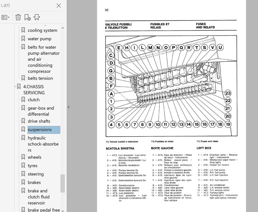  Ferrari 288GTO parts list owner's manual owner manual manual 