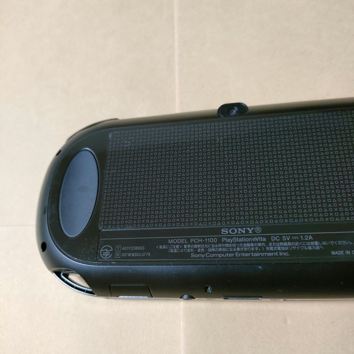 PlayStation Vita 本体のみ 3G/Wi-Fi クリスタル・ブラック PCH-1100