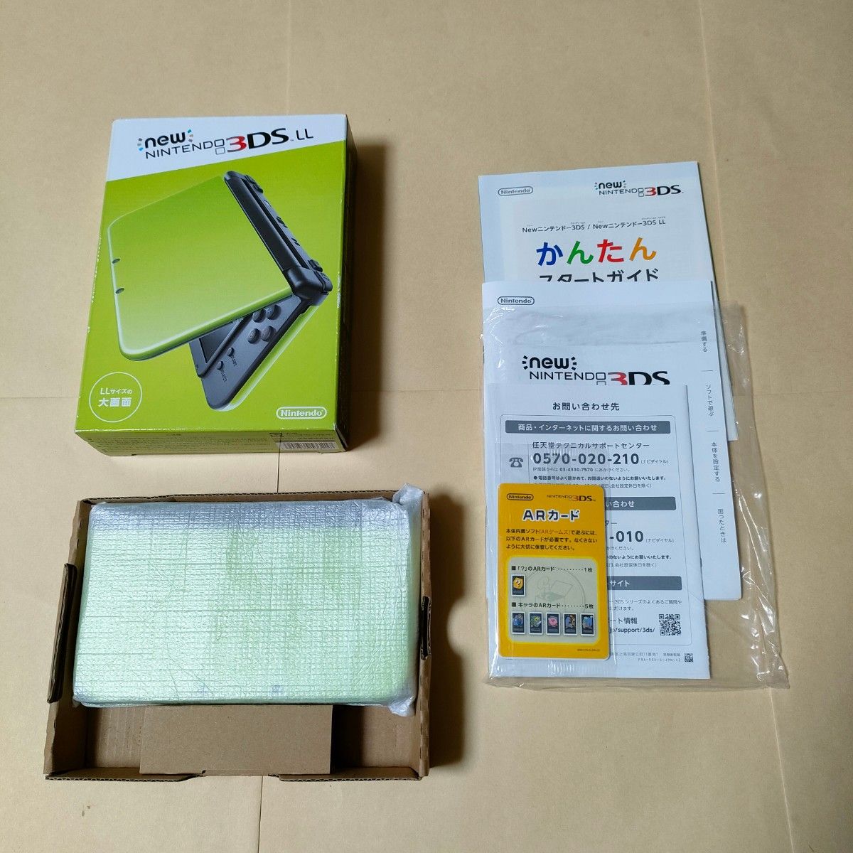 予約】 きせかえプレート(マドラスチェック ニンテンドー3DS New