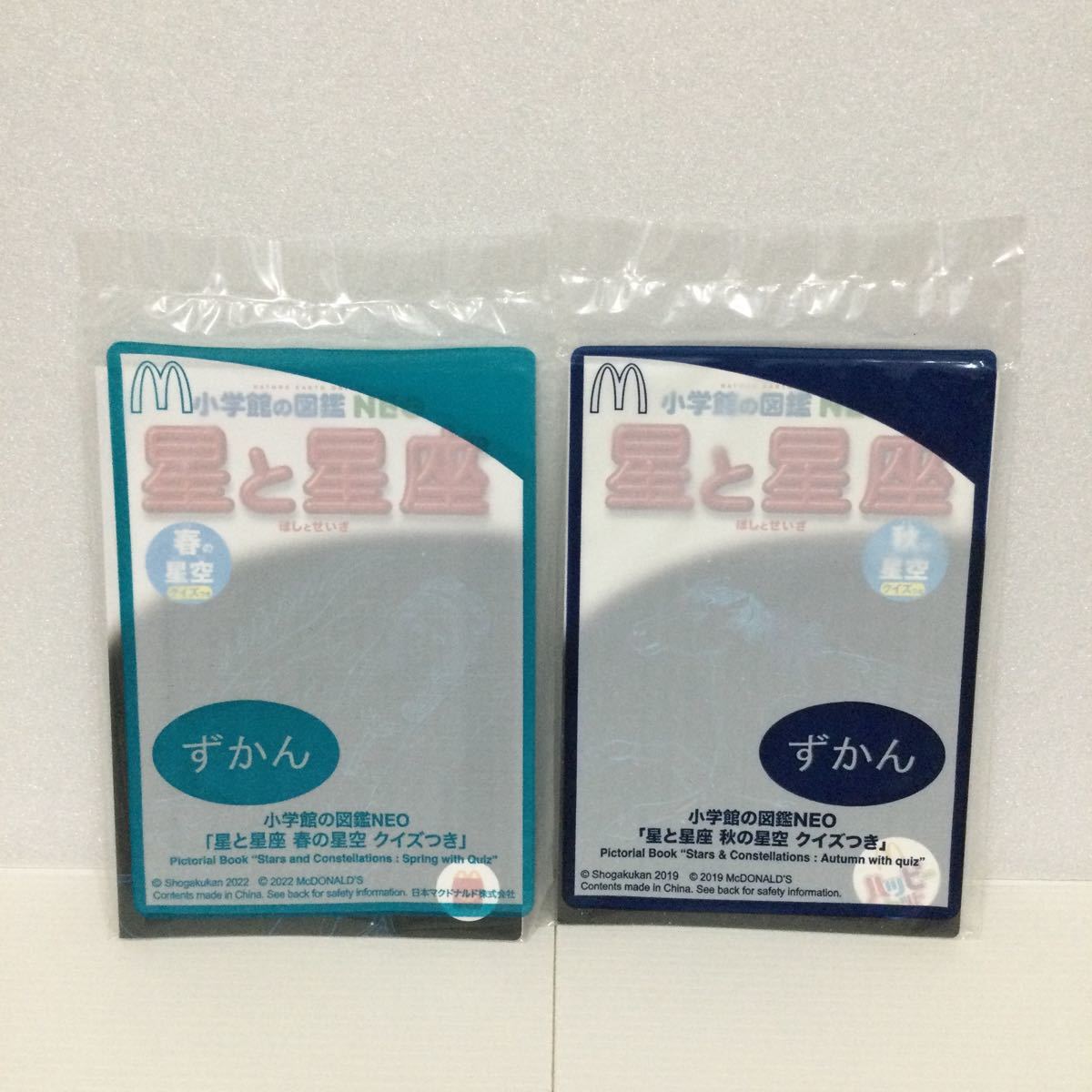 新品・未使用★ハッピーセット 小学館の図鑑　NEO　まとめて12冊★送料￥185～_画像4