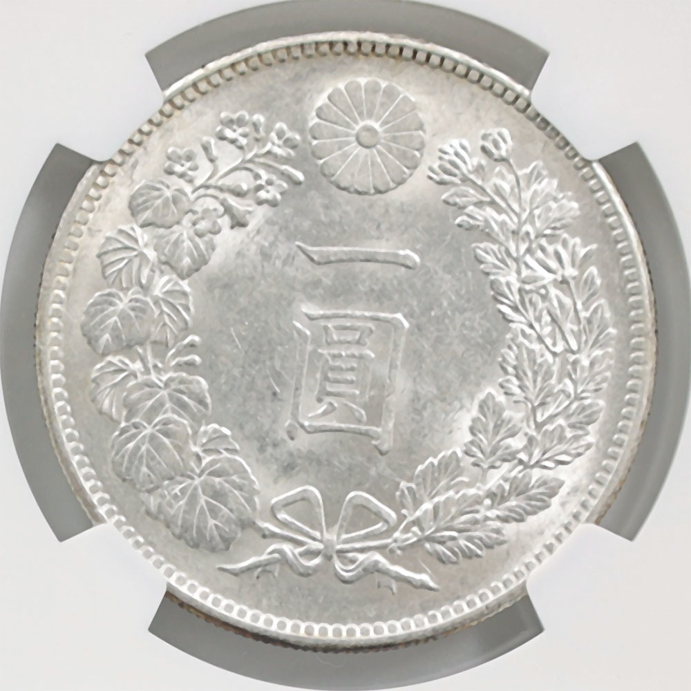 硬貨 1894 明治27年 1円銀貨 新1円銀貨 NGC 近代銀貨 MS62 準未使用品