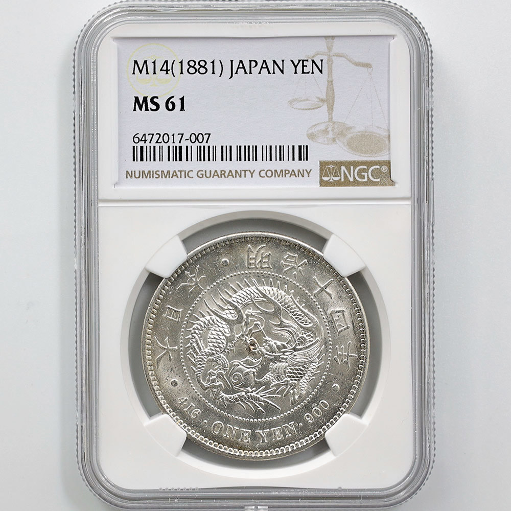 大型 一圓銀貨 1圓銀貨 明治14年 | labiela.com