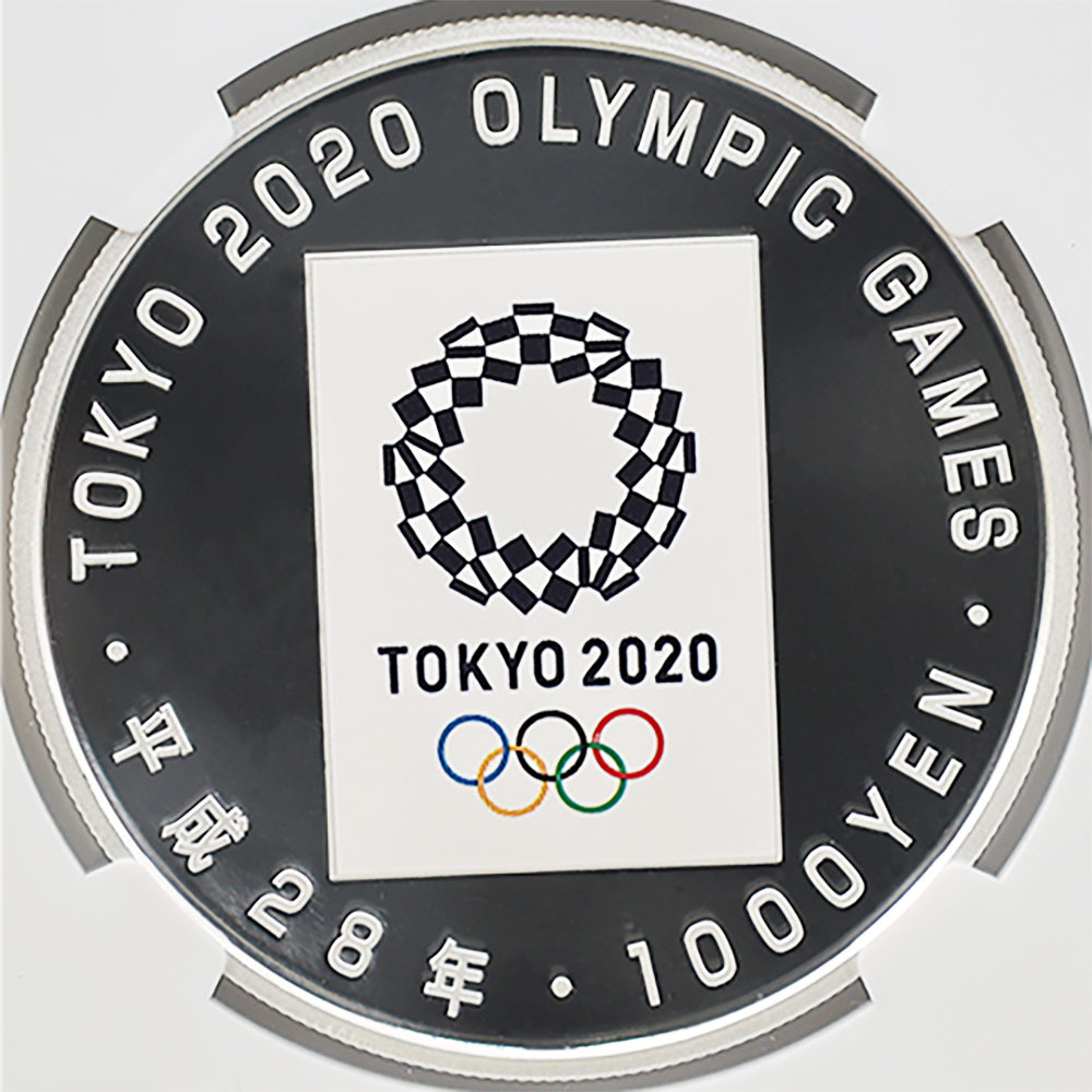 2020 日本 東京オリンピック競技大会記念 千円銀貨 1オンス プルーフ