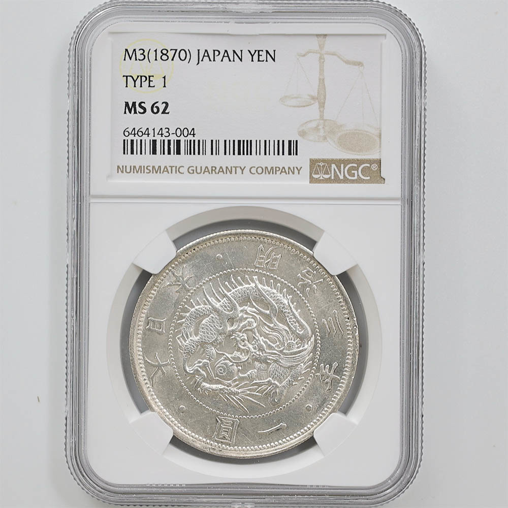 日本 銀貨 明治3年 NGC UNC-D 未使用クラス-