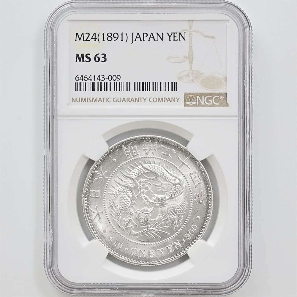 1891 日本 明治24年 1円銀貨(小型) NGC MS63 未使用品 新1円銀貨 近代