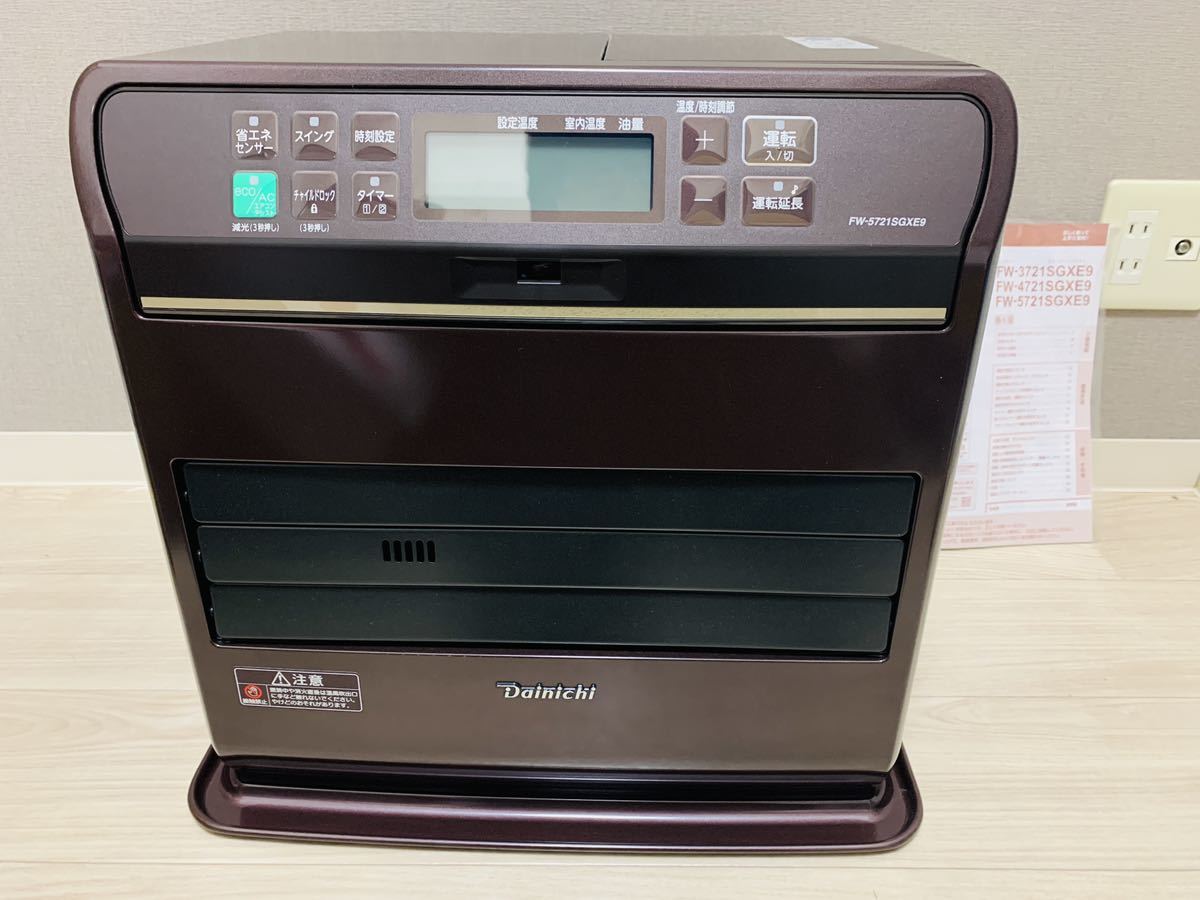 新品 ダイニチ FW-5721SGXE9-T ~20畳 石油ファンヒーター