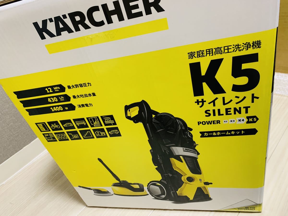 最大57％オフ！ KAERCHER ケルヒャー K5 サイレント カーホームキット 60HZ高圧洗浄機1.601-943.0