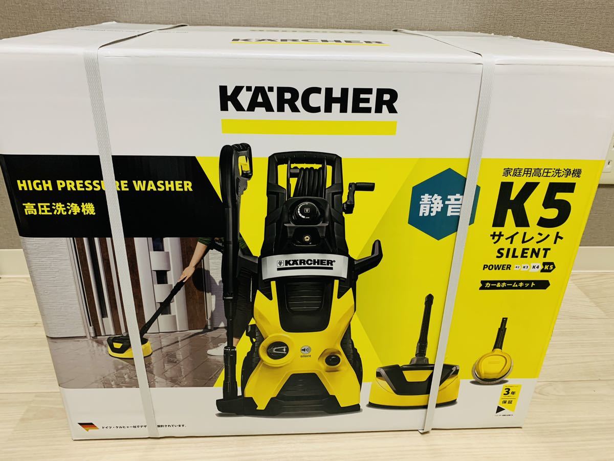 KARCHER ケルヒャー 高圧洗浄機 K5 サイレント カー＆ホーム キット-