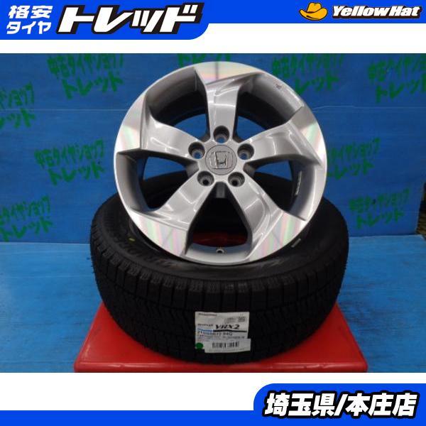 70%以上節約 ホンダ ヴェゼル純正17インチ+ブリヂストン製215 55R17