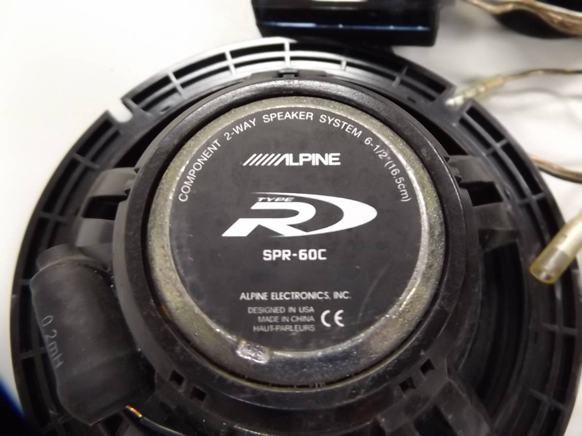 アルパイン　SPR-60C　ツイーターセット　２-WAYスピーカー　16.5センチ　1円売り切り　定価７００００円　スピーカー　ドアスピーカー