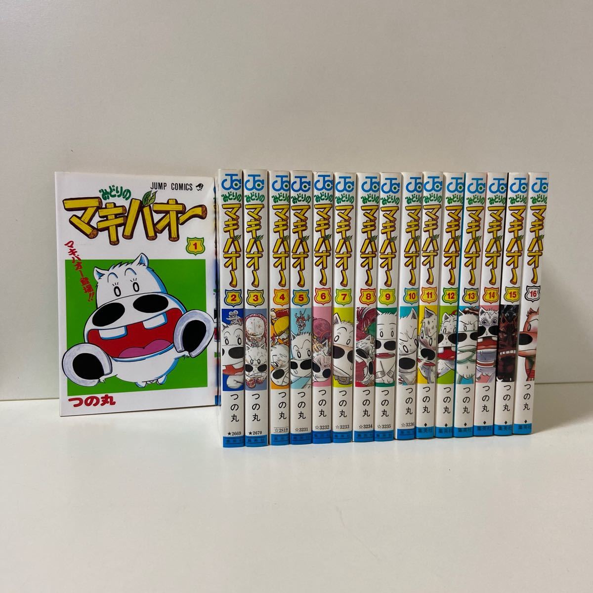 みどりのマキバオー 1〜16巻 全巻セット まとめ売り 漫画 マンガ みどりのマキバオー 1〜16巻 全巻セット まとめ売り 漫画 マンガ