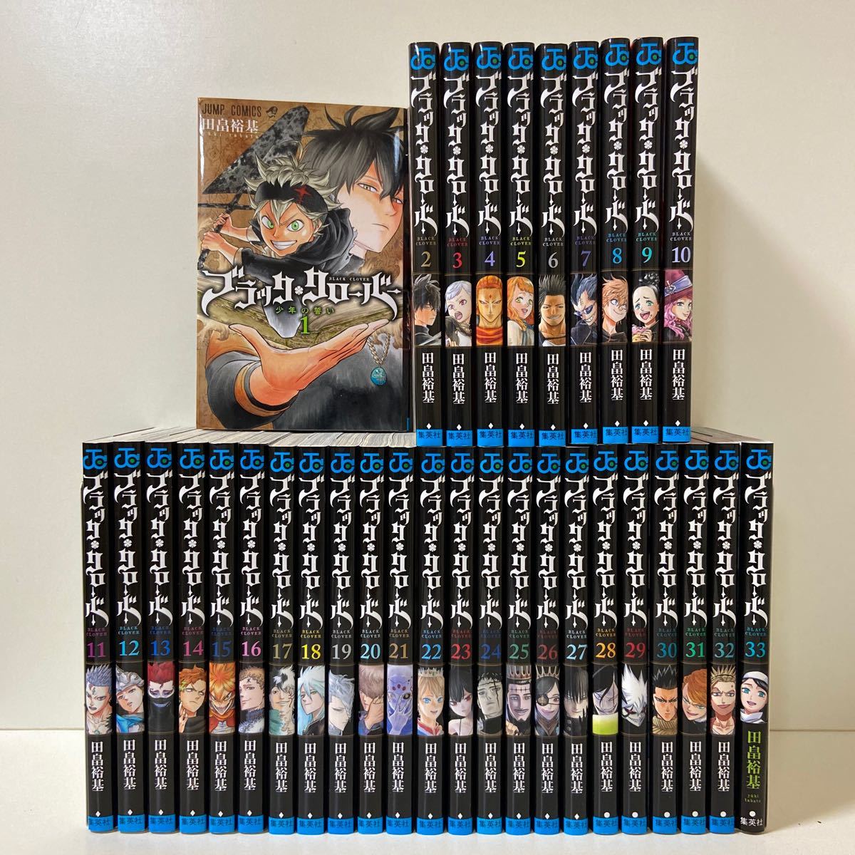 ブラッククローバー 1〜33巻 全巻セット まとめ売り 漫画 マンガ 全巻