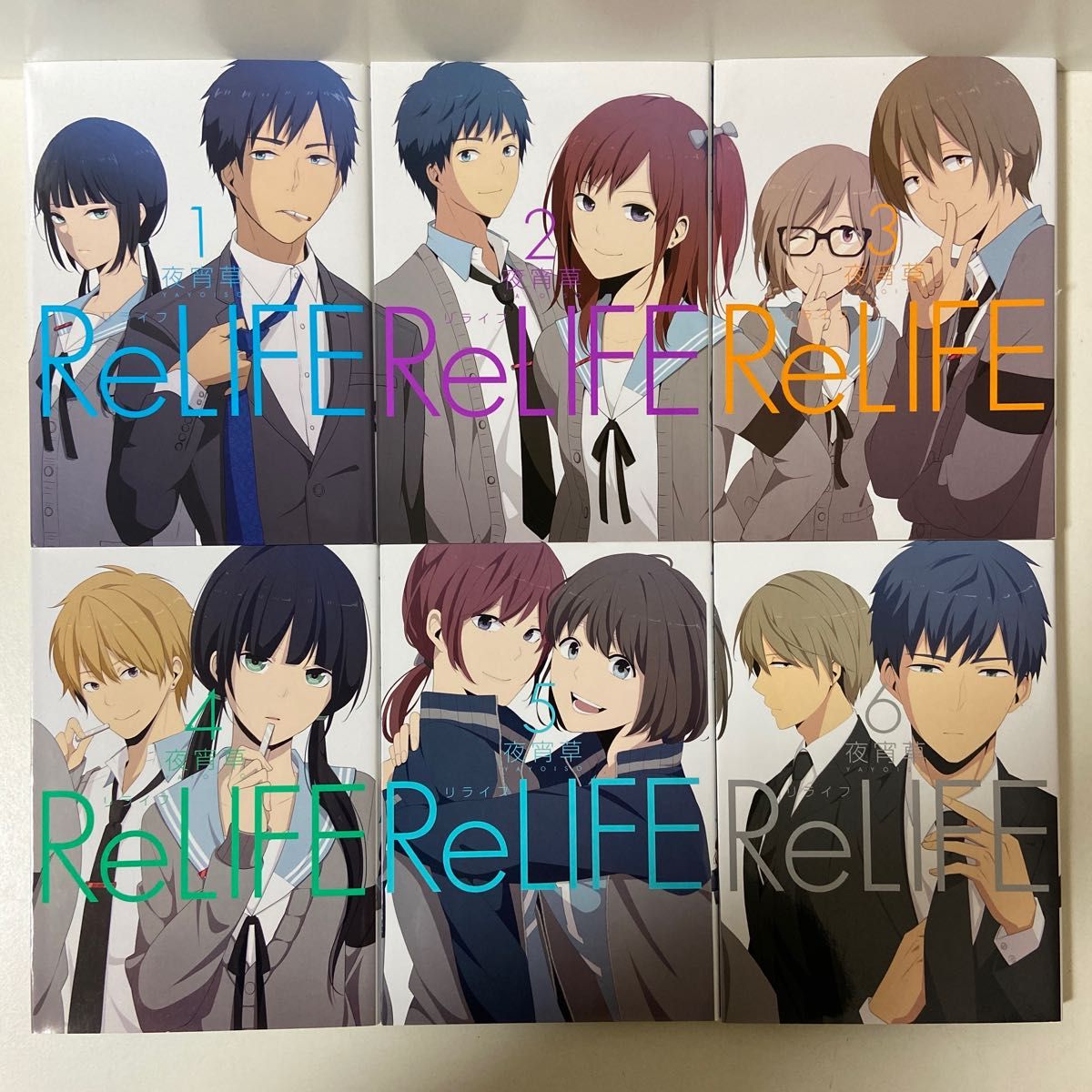 週末限定タイムセール》 ReLIFE リライフ 1〜15巻 全巻セット まとめ ...