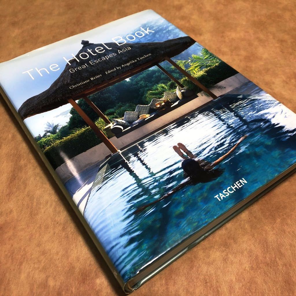 洋書・大型写真集『The Hotel Book-Great Escapes Asia』アジアン オリエンタル リゾート ホテル インテリア 建築