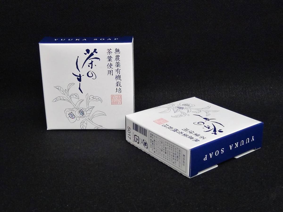 茶のしずく石鹸 優香60g 2個セット新品未開封 - 通販 - grupoexal.pe