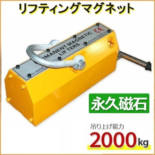 オープニングセール】 My Precious正規品□超強力永久磁石