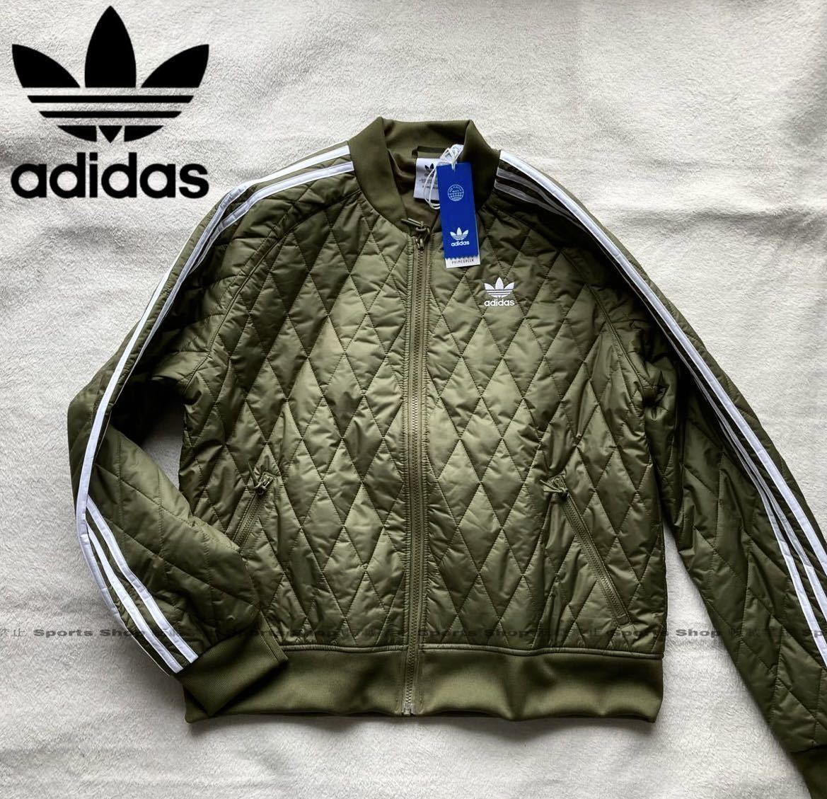 ☆送料込◆新品XOサイズ◆アディダス キルト SST トラックジャケット MA-1タイプ アウター ブルゾン カーキ オリーブadidas公式 定価14300 ☆送料込◆新品XOサイズ◆アディダス キルト SST トラックジャケット MA-1タイプ アウター ブルゾン カーキ オリーブadidas公式 定価14300