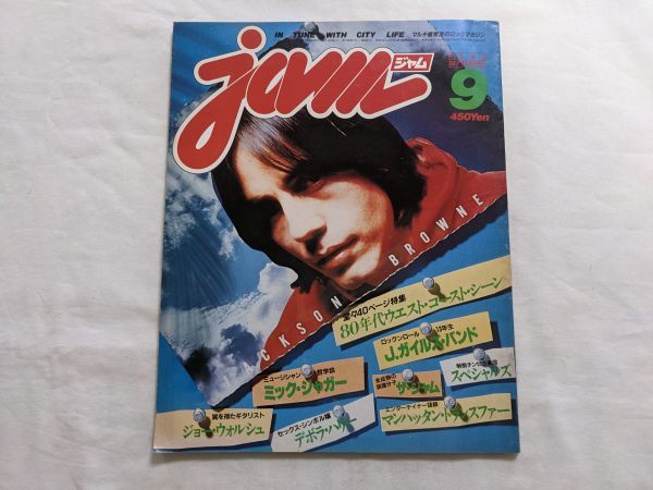 Jam 1980年 9月 J. ガイルズ・バンド/ミック・ジャガー/ジョー・ウォルシュ/ザ・ジャム_画像1