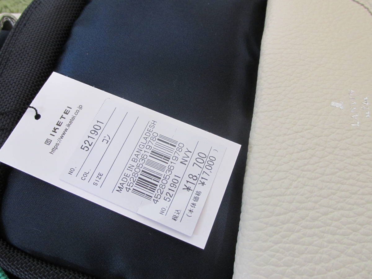 【新品】ランバンLANVIN ワンショルダーバッグ 18 700円 521901 ネイビー 【新品】ランバンLANVIN ワンショルダーバッグ 18 700円 521901 ネイビー